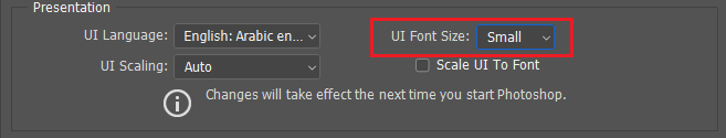 گزینه UI Font Size  در تنظیمات preferences فتوشاپ