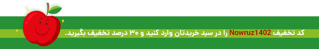 نوروز 1402